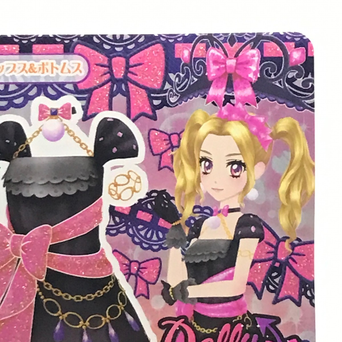 Chao Dolly devil PZ-001 Aikatsu! card Promo 2015 Foil Sunrise