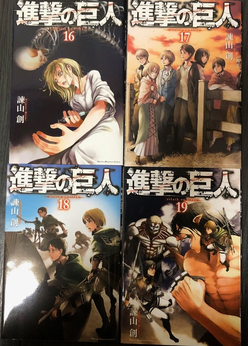 Attack on Titan set of 2 books anthology comics doujinshi anime