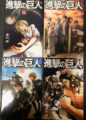 Attack on Titan Shingeki no Kyojin Vol 1-34 Full Set Japan Manga Comic [NEW]