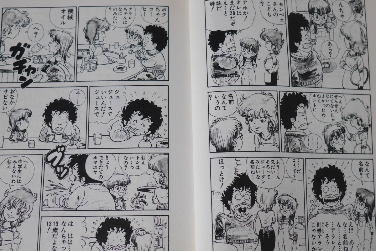 Dr. Slump vol.1-9 Bunko Ver. Manga Complete Set by Akira Toriyama