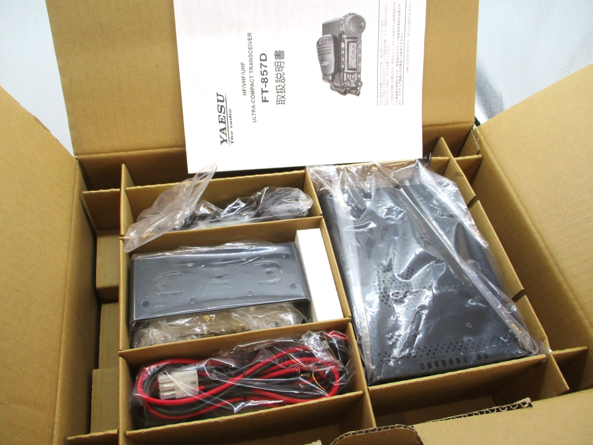 YAESU FT-857D HF VHF UHF All Mode Transceiver Open Box From Japan