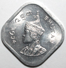 Bhutan 5 Chetrums Coin 1974 KM# 37 Jigme Singye Five