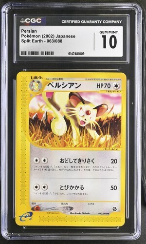 CGC 10 GEM MINT Persian 063/088 Pokemon JPN UNLIMITED 2002 Split Earth Pop 3