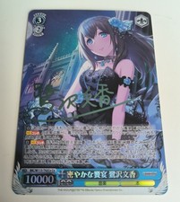 2024 Weiss Schwarz CCG: The Idolm ster Cinderella Girls Japanese IMC/W115-T42Co