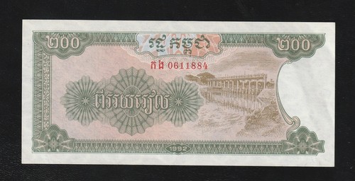 Cambodia 200 Riesl, 1992, P-37, UNC - Picture 2 of 2