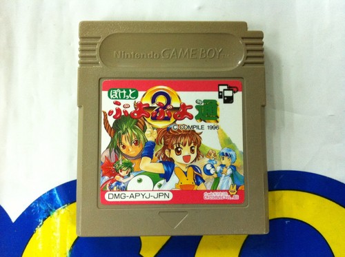 GAMEBOY GAME COMPILE 2 (NO BOX) (ORIGINAL USED) - 第 1/2 張圖片