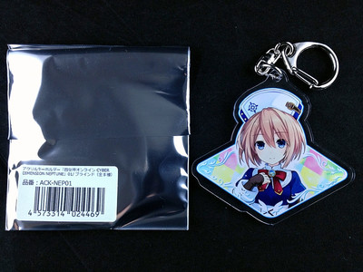 Four Goddesses Online CYBER DIMENSION NEPTUNE Blanc Acrylic Key Ring Holder A3