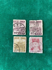 1941-1950 Year of Issue Japanese Stamps for sale | eBay