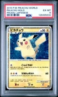 2010 POKEMON WORLD COLLECTION JAPANESE PIKACHU-HOLO PSA 6