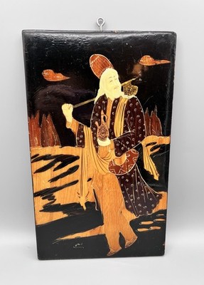 Vintage Marquetry Wooden Inlay Persian Art Wall Plaque Artist Signed 14  X 8 