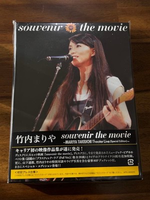Mariya Takeuchi souvenir themovie First press specification Blu-ray