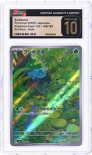 CGC 10 PRISTINE - BULBASAUR - 166/165 - POKEMON 151 SV2A AR JAPANESE