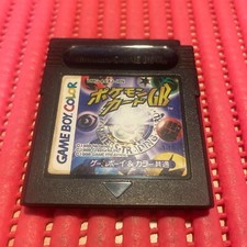 Pokemon Trading Card Game 2 Prices JP GameBoy Color | Compare Loose, CIB &  New Prices