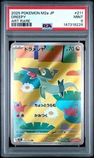 2025 POKEMON JAPANESE M2A-MEGA DREAM EX ART RARE #211 DREEPY PSA 9