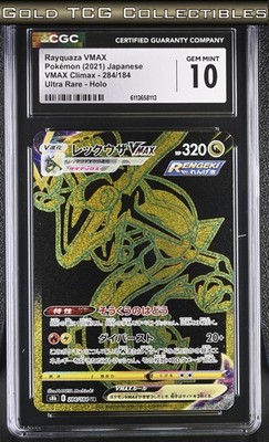 CGC 10 ⭐️ Pokemon Rayquaza 284 UR VMAX Climax Ultra Rare