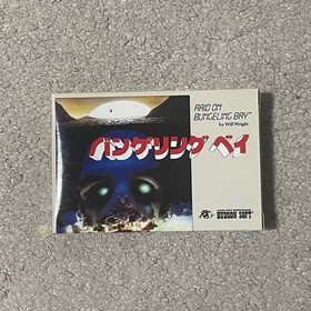 BUNGELING BAY RAID ON Nintendo Famicom Japan Import Free shipping FedEx DHL