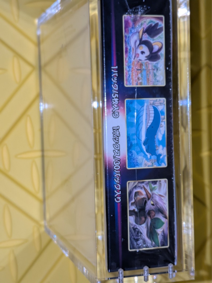 Pokemon TCG Japanese S11 Lost Abyss Booster Box SEALED lost origin acrylic  case | eBay