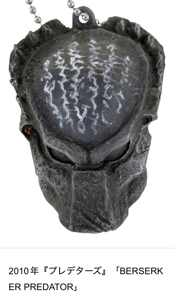 Predator Mask Chronicle Complete Set of 11 Masks Gacha - Capsule