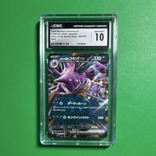 Pokémon TCG CGC 10 Team Rocket's Nidoking ex Glory Rocket Gang 063/098 EX Holo …