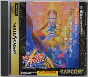 Vampire Savior & Vampire Hunter Lot 2 Set SEGA Saturn SS JP Ver.
