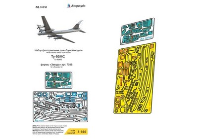 Tupolev Tu 95MS 1/144 Photo Etch Detail Set for Zvezda