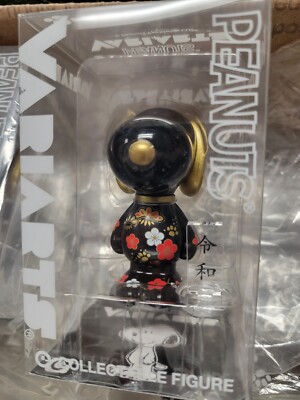 Peanuts Variarts Snoopy 001 New Era Reiwa (2019) Brand New Box