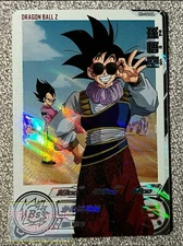 Bandai Super Dragon Ball Heroes Premium Bandai H1-34 DA Son Goku Near Mint Holo