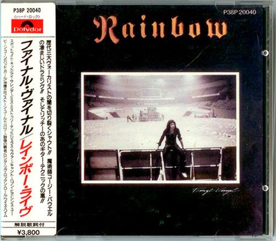RAINBOW Finyl Vinyl JAPAN CD P38P-20040 1986 OBI s13958 | eBay