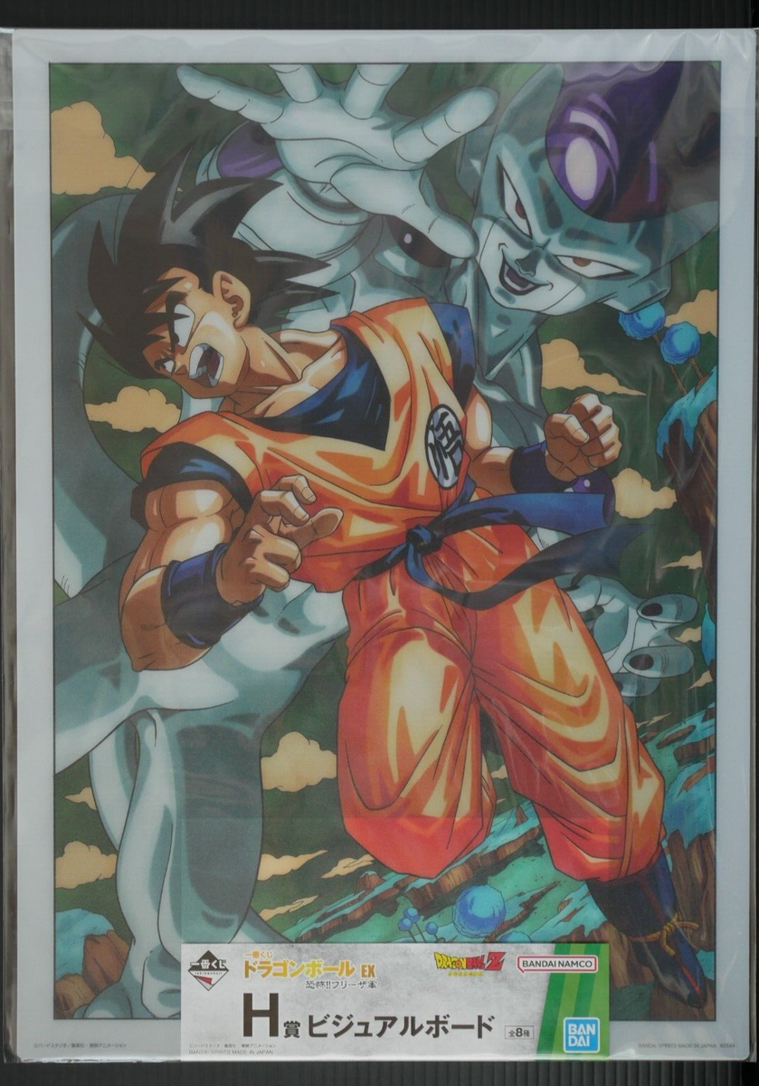 稀少！Dragon Ball Z ポスター 雪遊び Dragon Ball Visual Board (Poster 4) Son Goku & Frieza (Freeza) #1