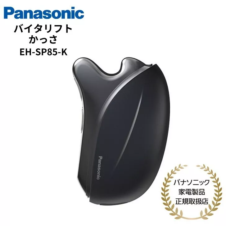 Panasonic Lift Care Beautiful Facial Capricorn Vita Lift EH-SP85-K  AC100～240V