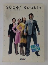 Super Rookie Korean DVD 12-Disc Set Video TV Show Comedy employee Kang Ho Drama