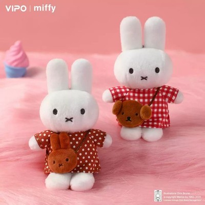 Vipo X Miffy Travel Series Plush Keychains Confirmed Figure Blind
