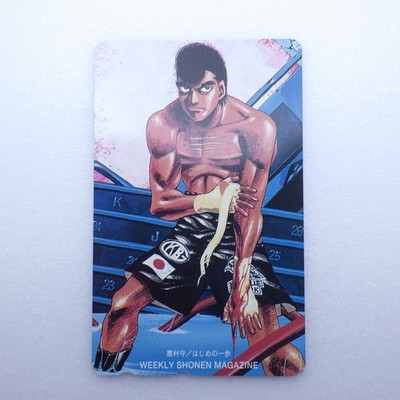 Japanese Telephone Card  Hajime no Ippo Mamoru Takamura Not For Sale