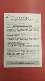 CYBER GADGET CY-RF-BBK Retro Freak