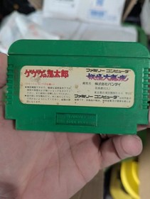 GeGeGe no Kitaro Youkai Daimakyou NES Famicom US Seller