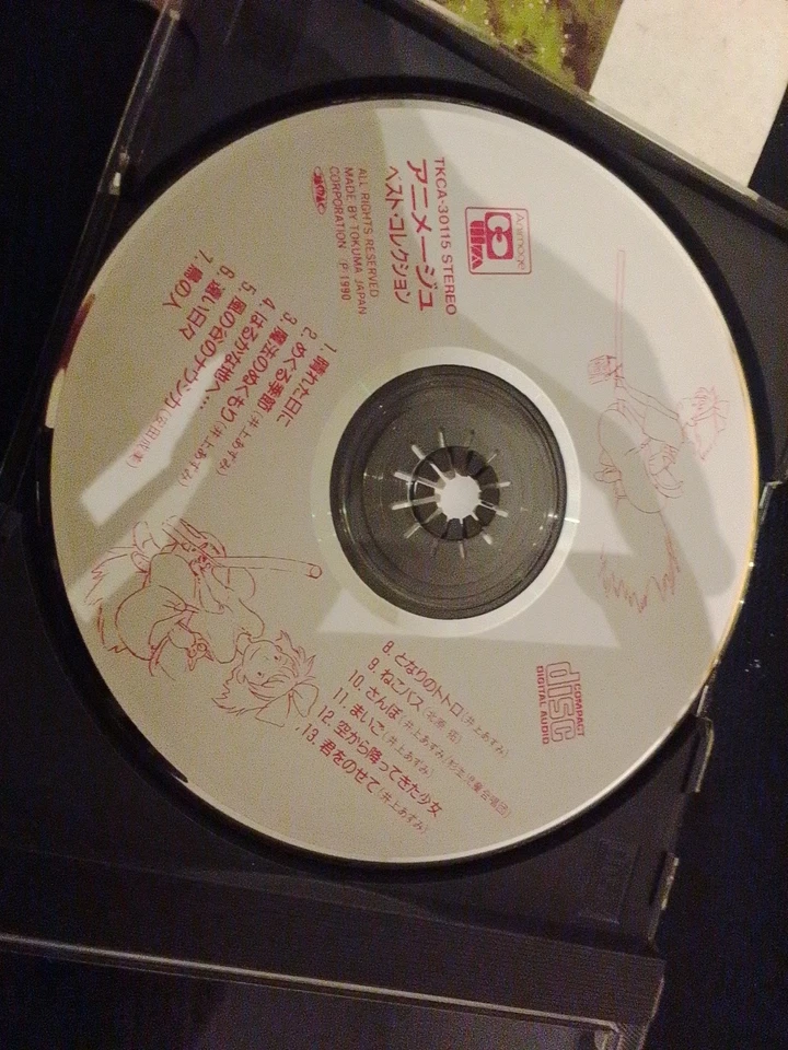 Ghibli Japan Import "Animage Best Collection" CD Best Of - Bild 2 von 4