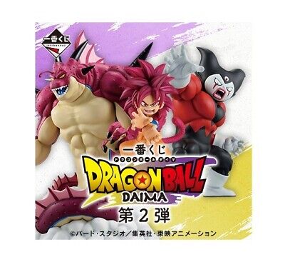 BANDAI Dragonball Ichiban Kuji Figure DAIMA Vol.2 Japan BANDAI Dragonball Ichiban Kuji Figure DAIMA Vol.2 Japan