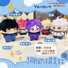 12cm Anime BLUE LOCK Chigiri Hyoma Plush Doll Hanging Toy Keychain Pendant Gift