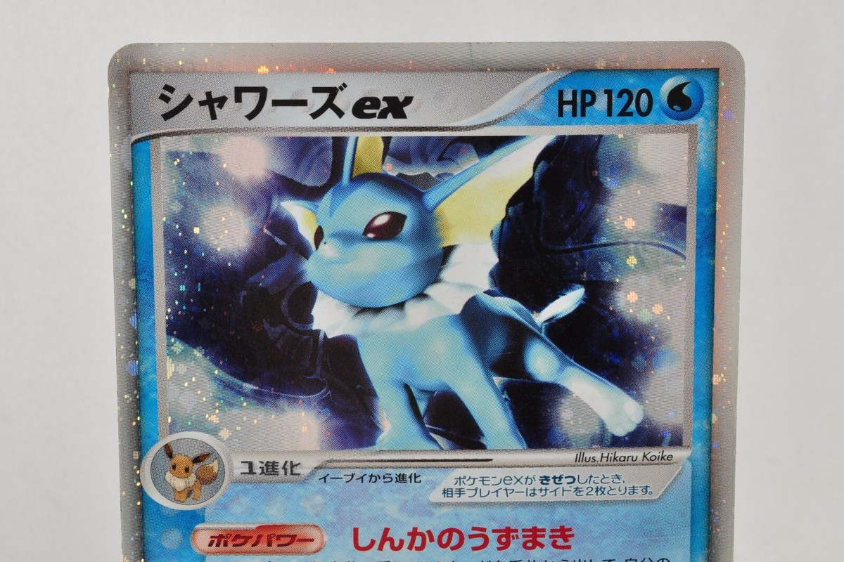 Pokemon card TCG Vaporeon ex 003/015 Holo 2005 Japanese Poor Pokemon card TCG Vaporeon ex 003/015 Holo 2005 Japanese Poor