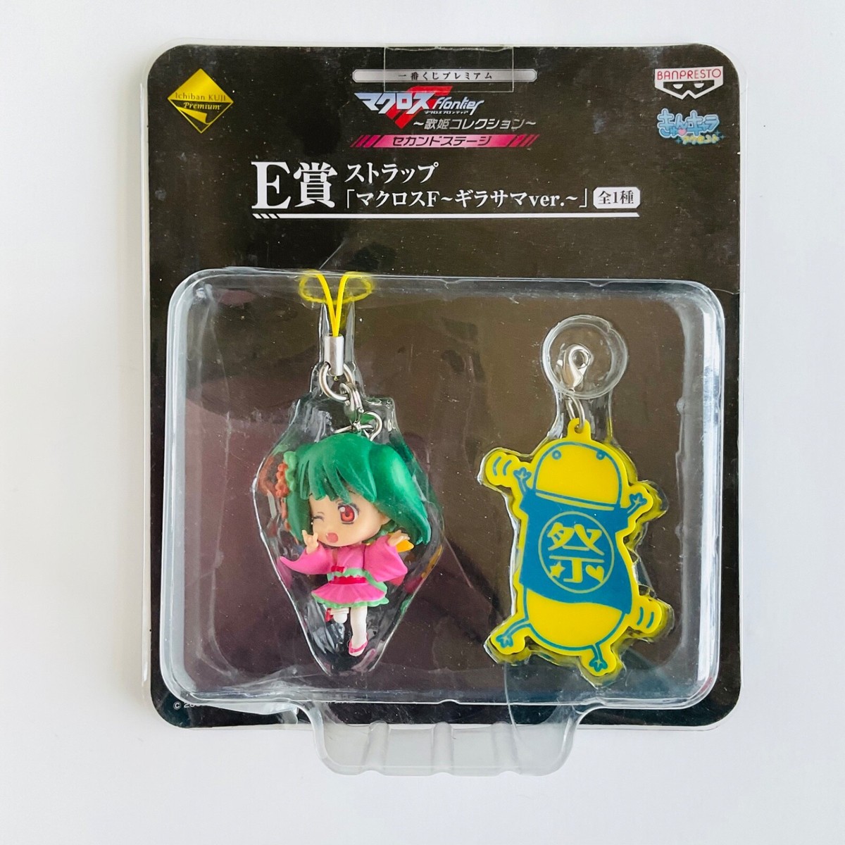 Macross Frontier Ranka Lee Girasama ver Cellphone Strap Figure