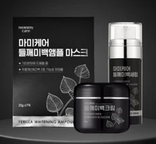 Mommy Care Perilla Whitening Serum Withiening Cream Mask 3Kinds SET Antiaging