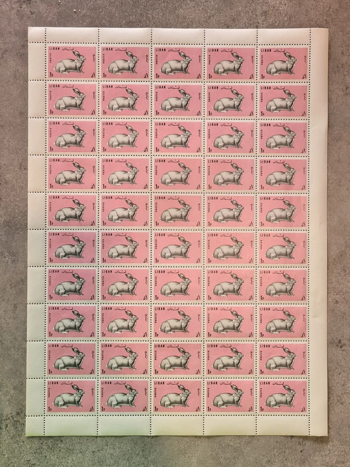 Estampillas de la serie de animales domésticos - 2 hojas completas - Líbano - vaca y conejo doméstico Foto 2 de 2