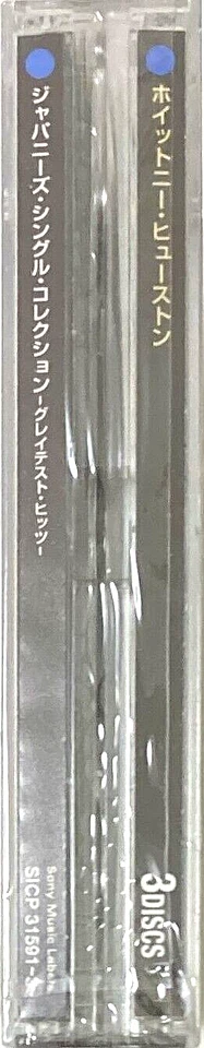 Whitney Houston SEALED 2CD(BSCD2)+DVD(R-2) Japanese Singles Collection Compi OBI - Image 3 of 4