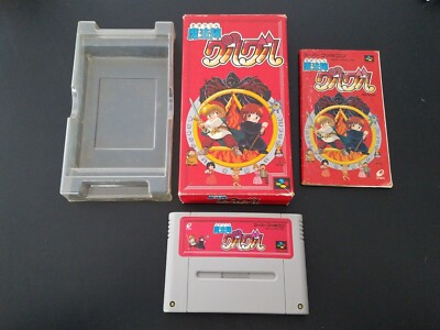 Nintendo Super Famicom SFC Mahoujin Guru Guru Complete CIB Import Japanese US SE
