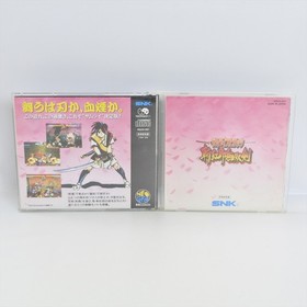 SAMURAI SHODOWN 3 Neo Geo CD 8347 nc