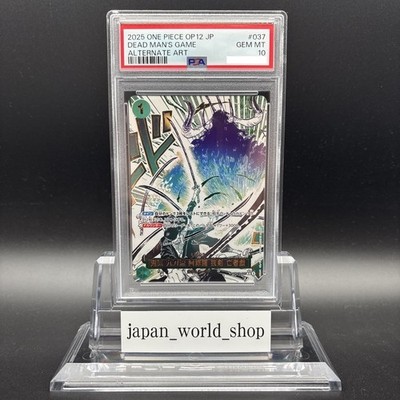 PSA 10 Asura Sword-Drawing Boeuf Burst OP12-037 OP12-060 ONE PIECE