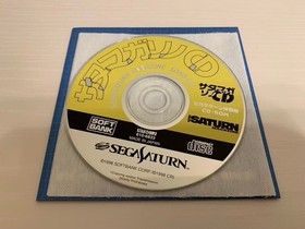 SS Trial Version Software Satamaga Sono CD Vol.1&2 Weekly SEGA Saturn Maga Sinn