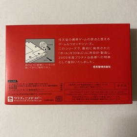 Game & Watch Ball Nintendo