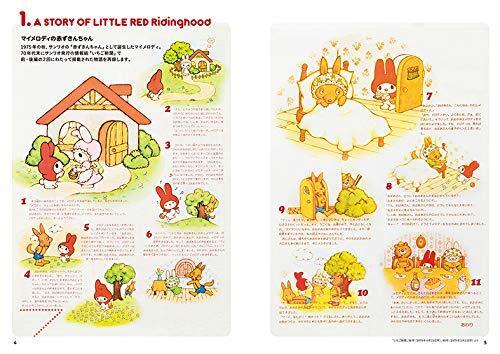 MY MELODY A to Z | eBay