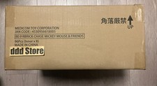Medicom Toy BE RBRICK CHASE MICKEY MOUSE  FRIENDS BEARBRICK master carton 8 box